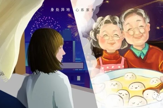 2021 新春佳節(jié)原地過(guò)，團(tuán)圓好禮送回家！
