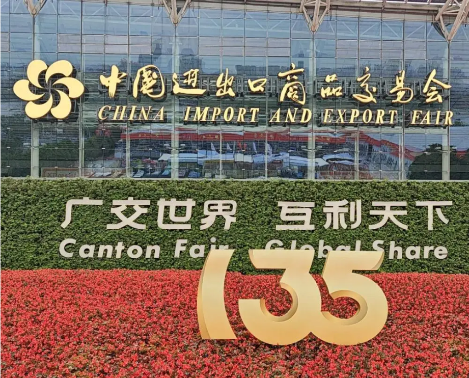 “盟迪奧”閃耀廣交會(huì)，共赴健康按摩新紀(jì)元